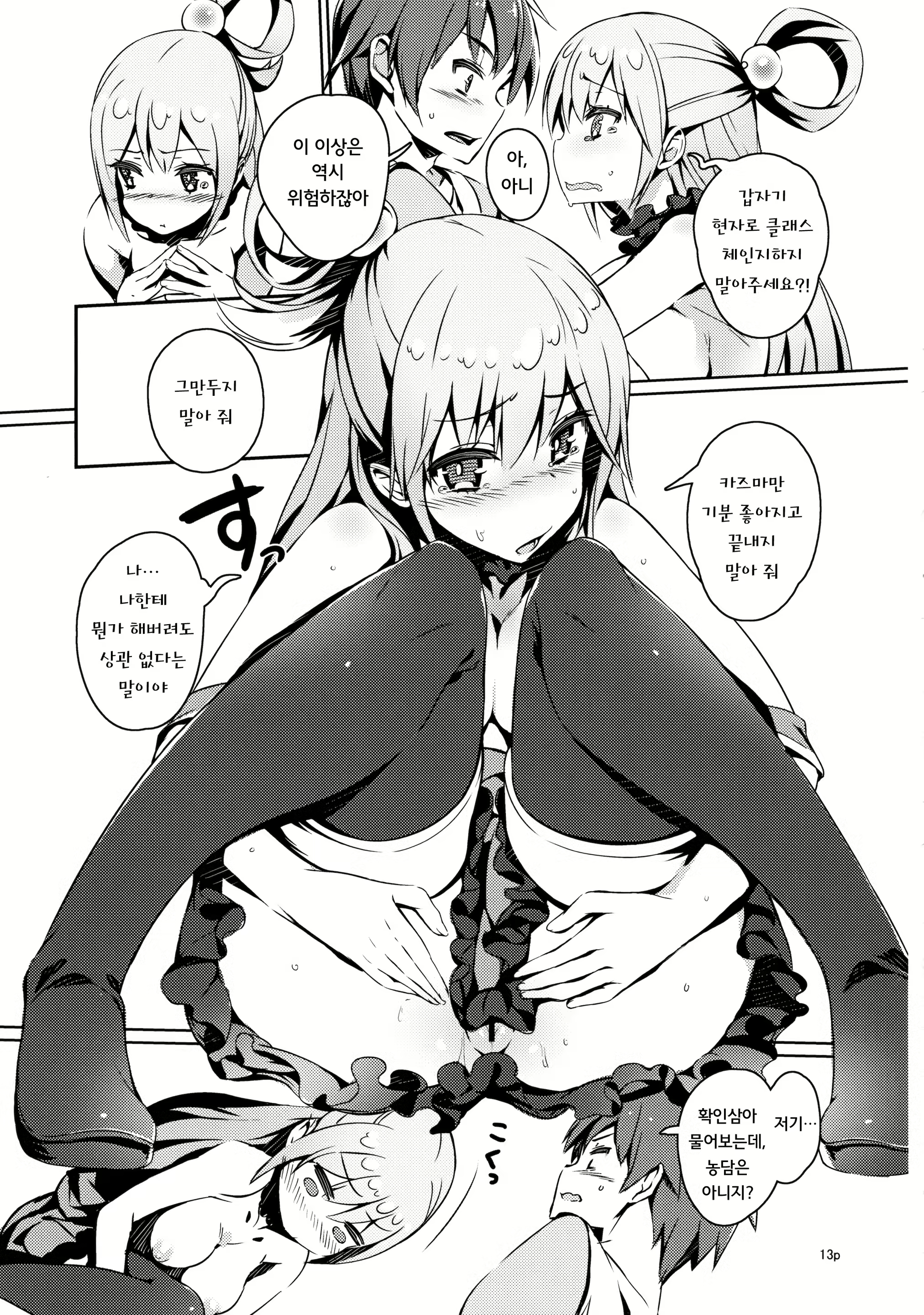 Content 928834 - 11 페이지