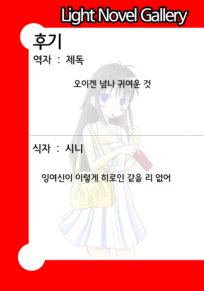 Content 928834 - 26 페이지