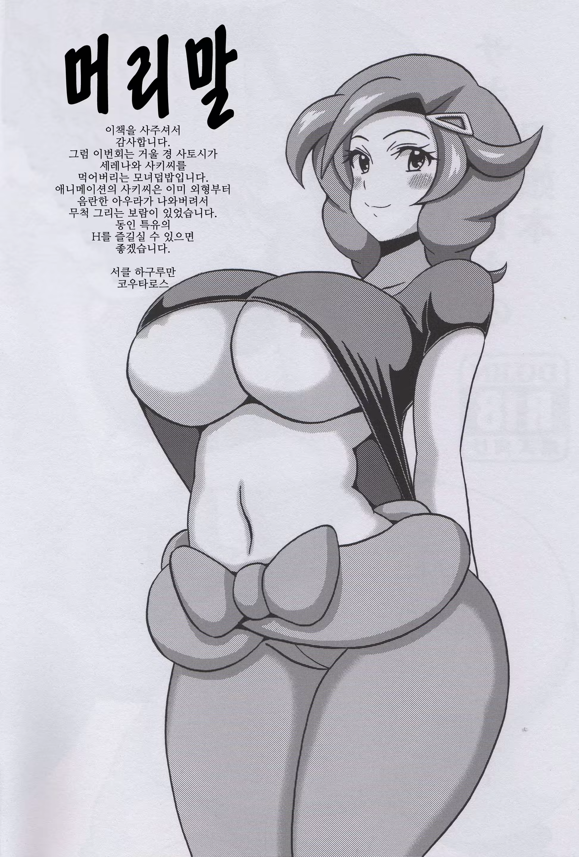 Content 928855 - 2 페이지