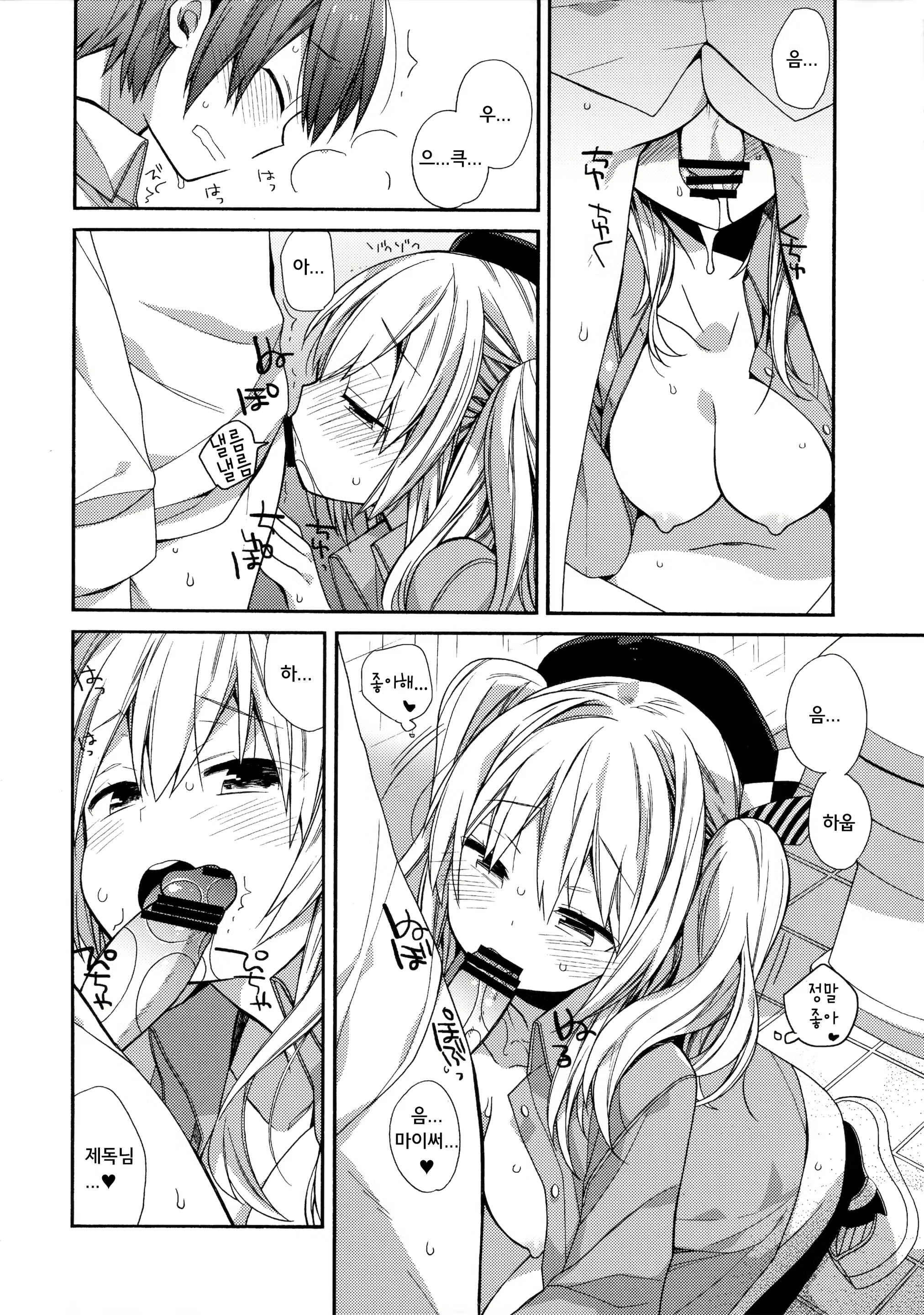 Content 928923 - 14 페이지