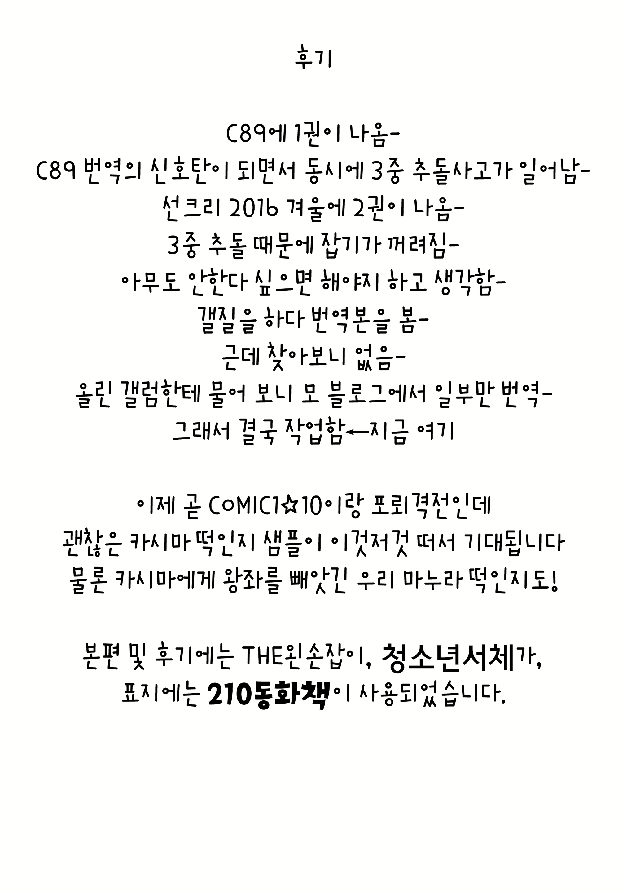 Content 928923 - 21 페이지