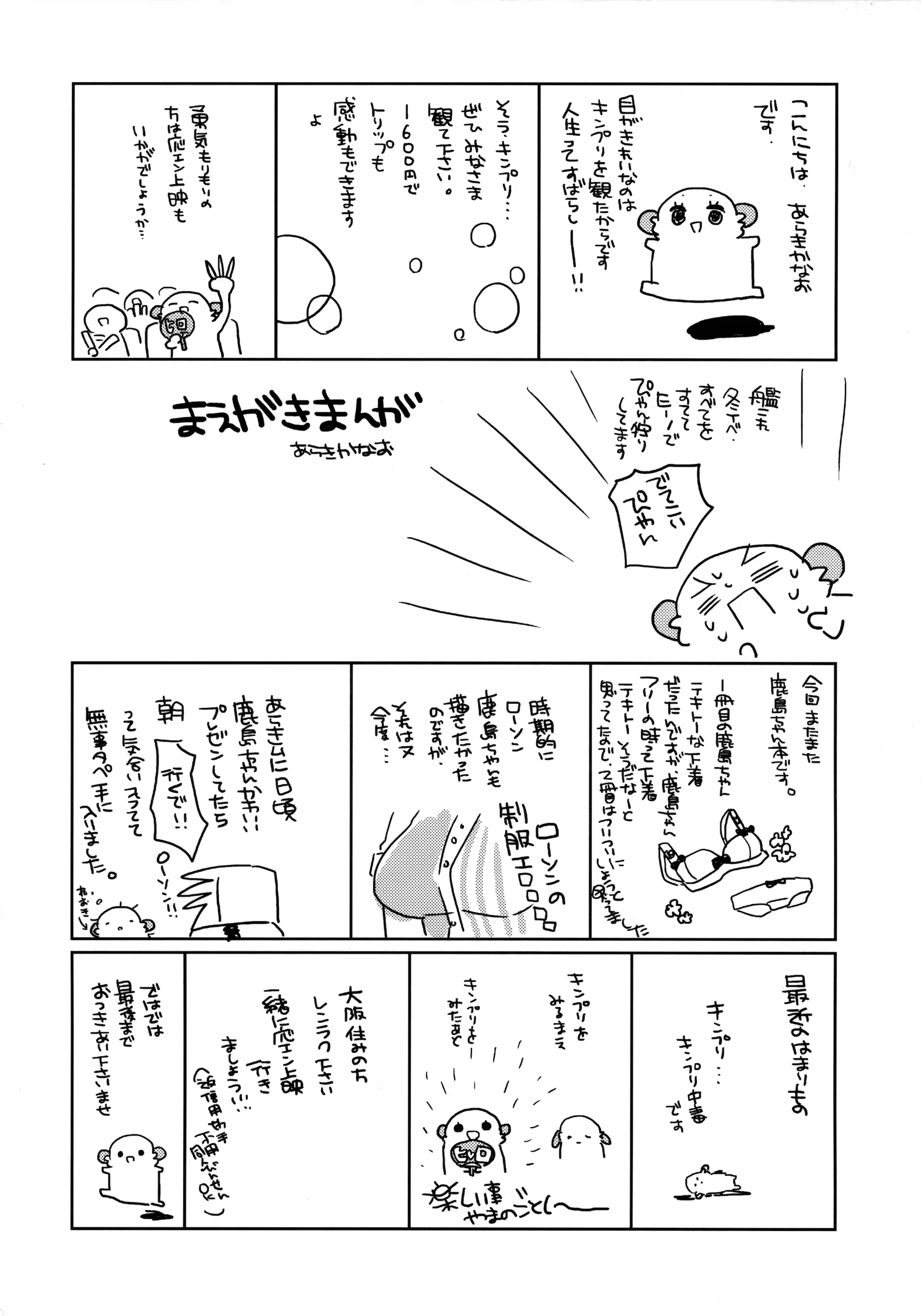 Content 928923 - 4 페이지