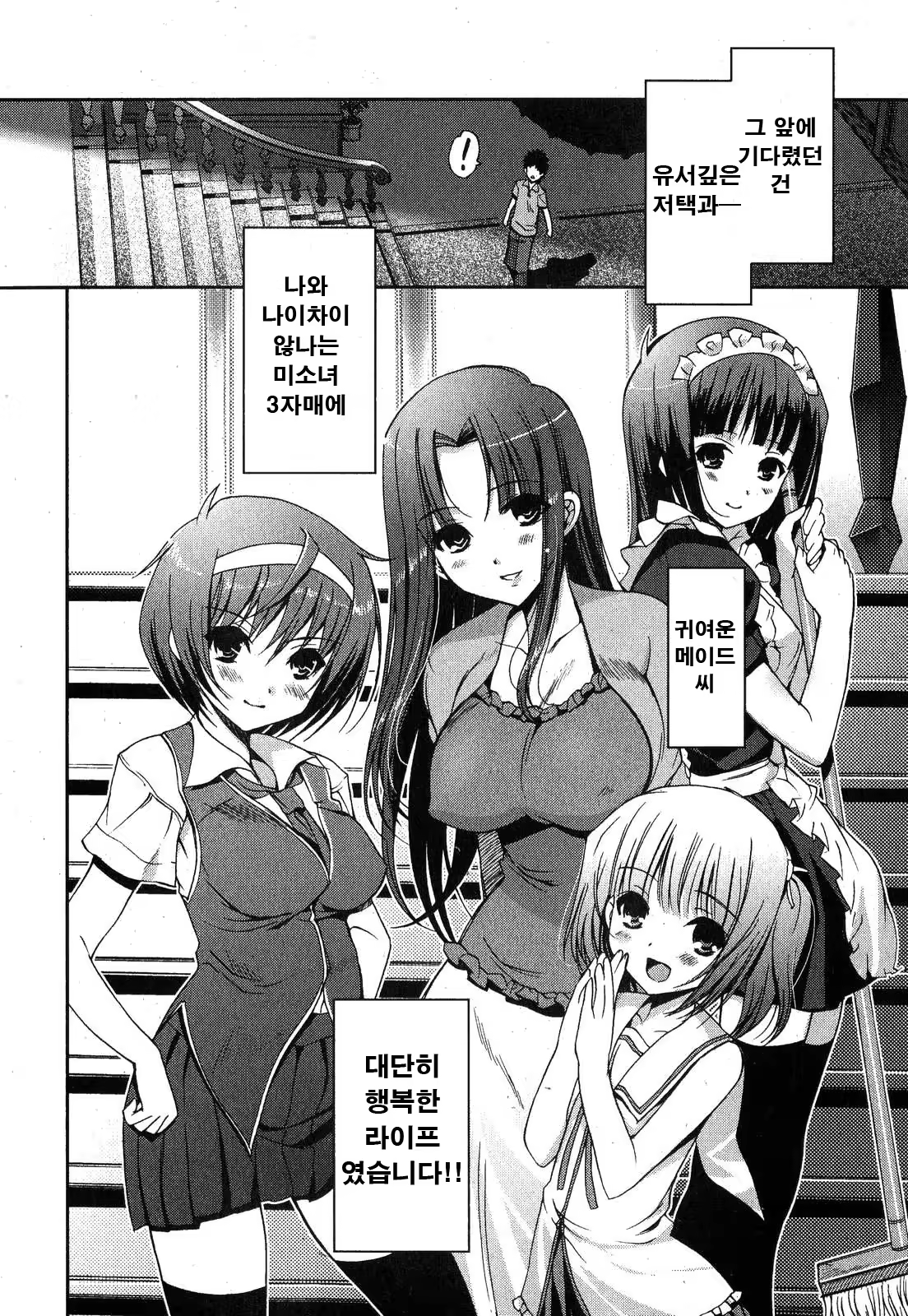Content 928991 - 14 페이지