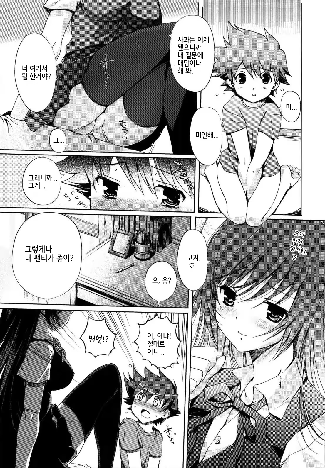 Content 928991 - 143 페이지