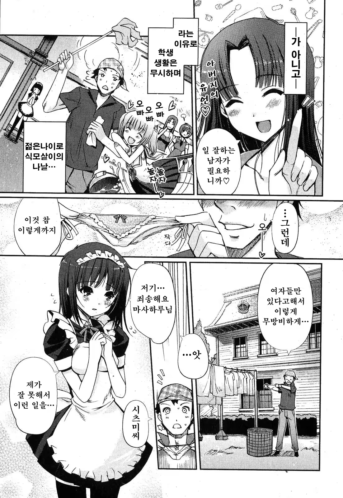 Content 928991 - 15 페이지