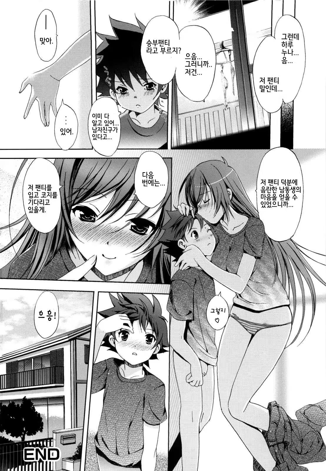 Content 928991 - 156 페이지