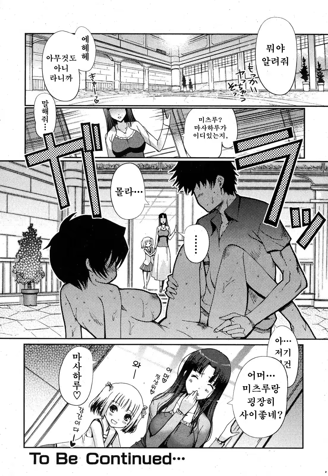 Content 928991 - 28 페이지