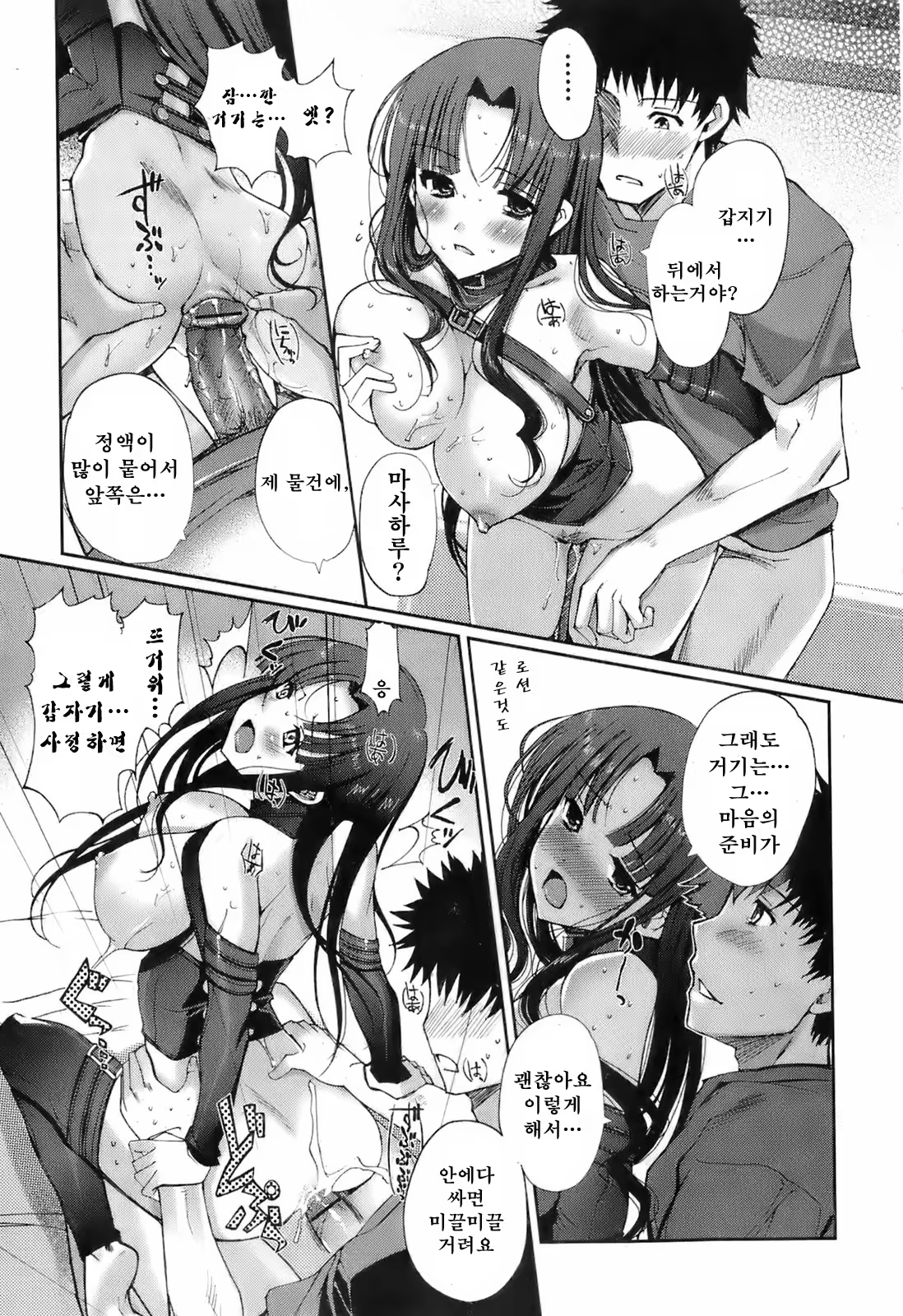 Content 928991 - 43 페이지