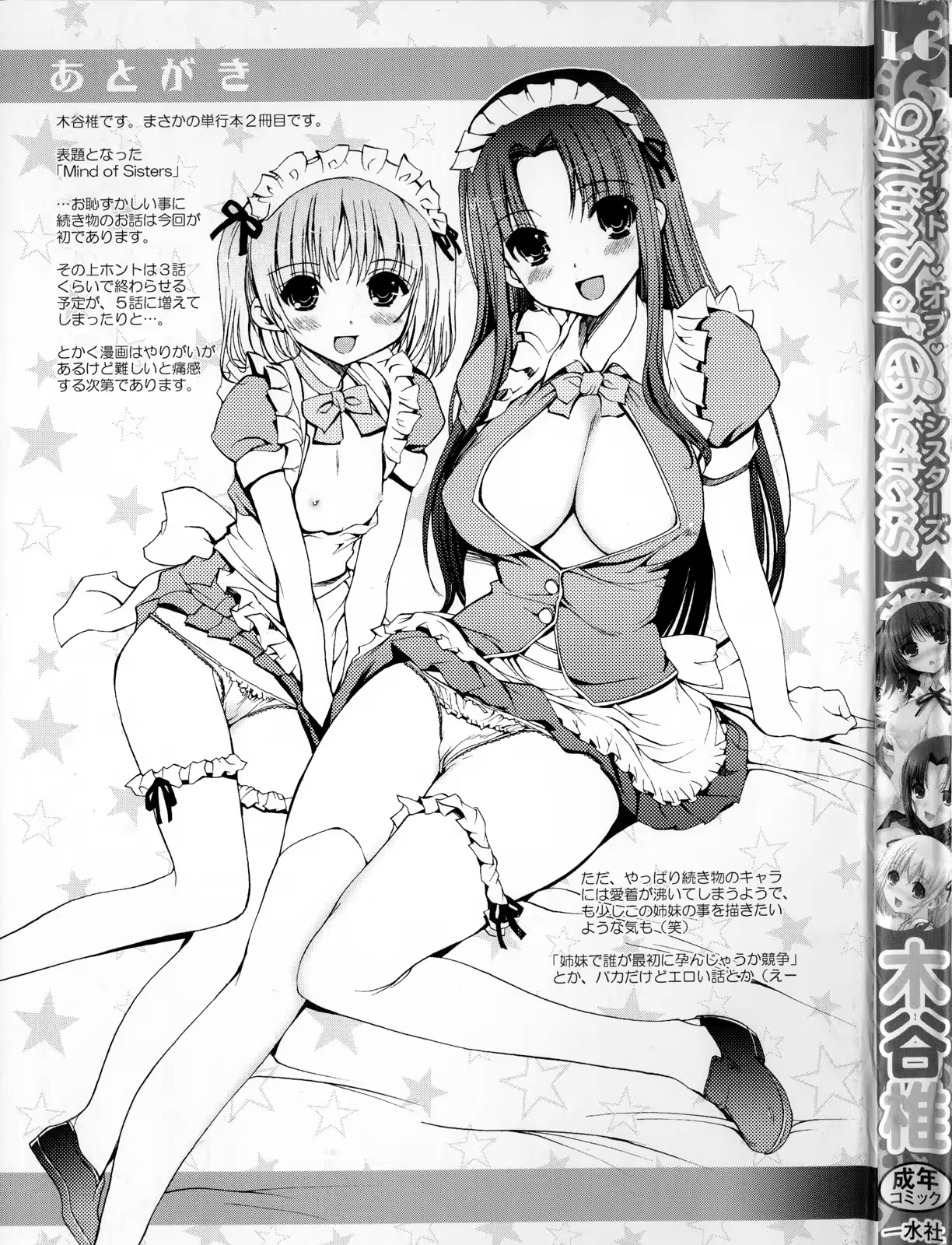 Content 928991 - 7 페이지