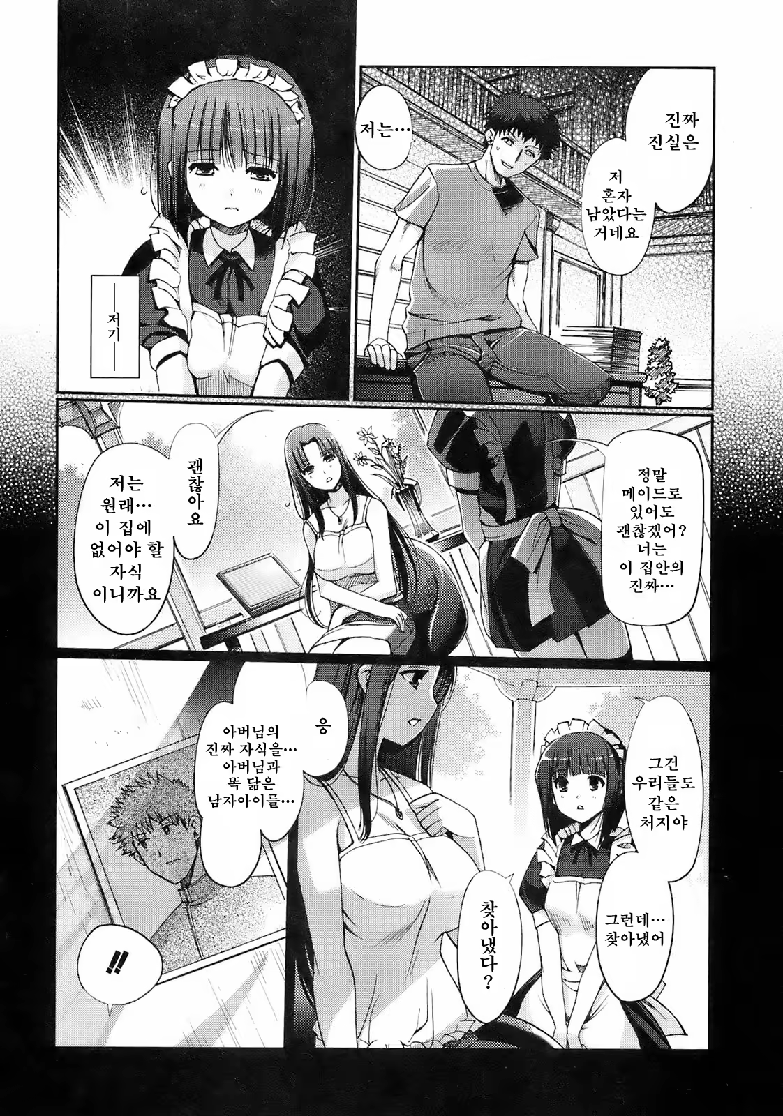 Content 928991 - 72 페이지