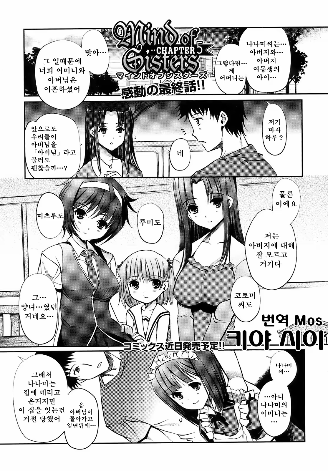 Content 928991 - 87 페이지
