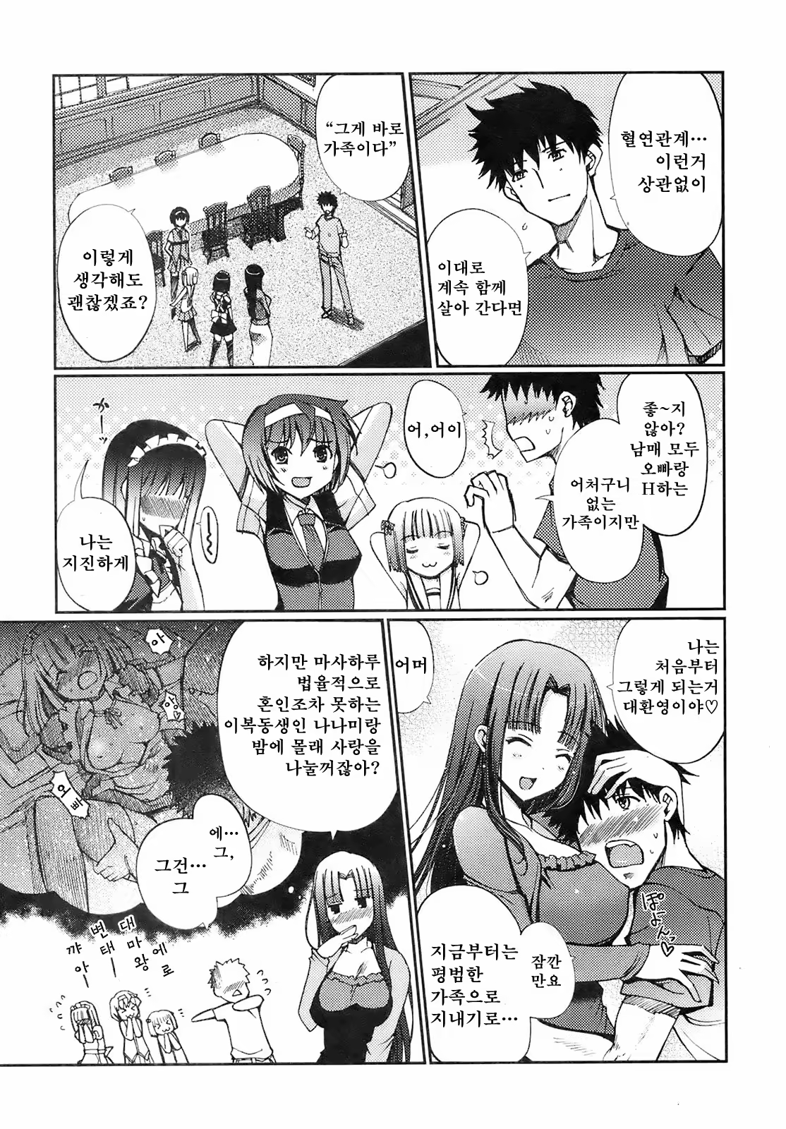 Content 928991 - 88 페이지