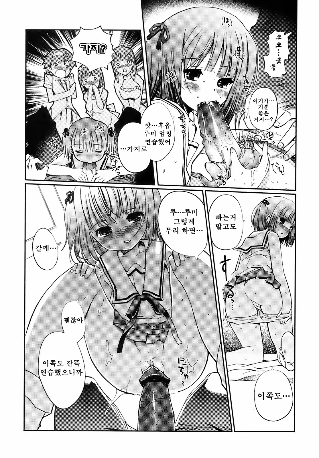 Content 928991 - 92 페이지
