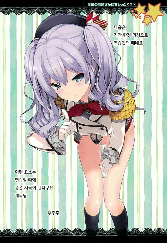 Content 929012 - 13 페이지
