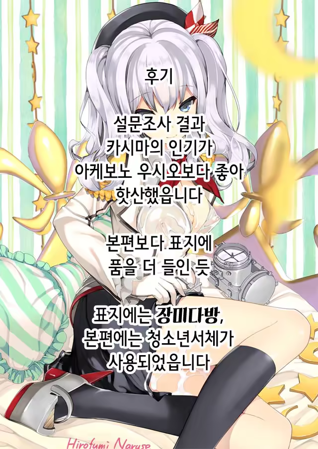 Content 929012 - 17 페이지