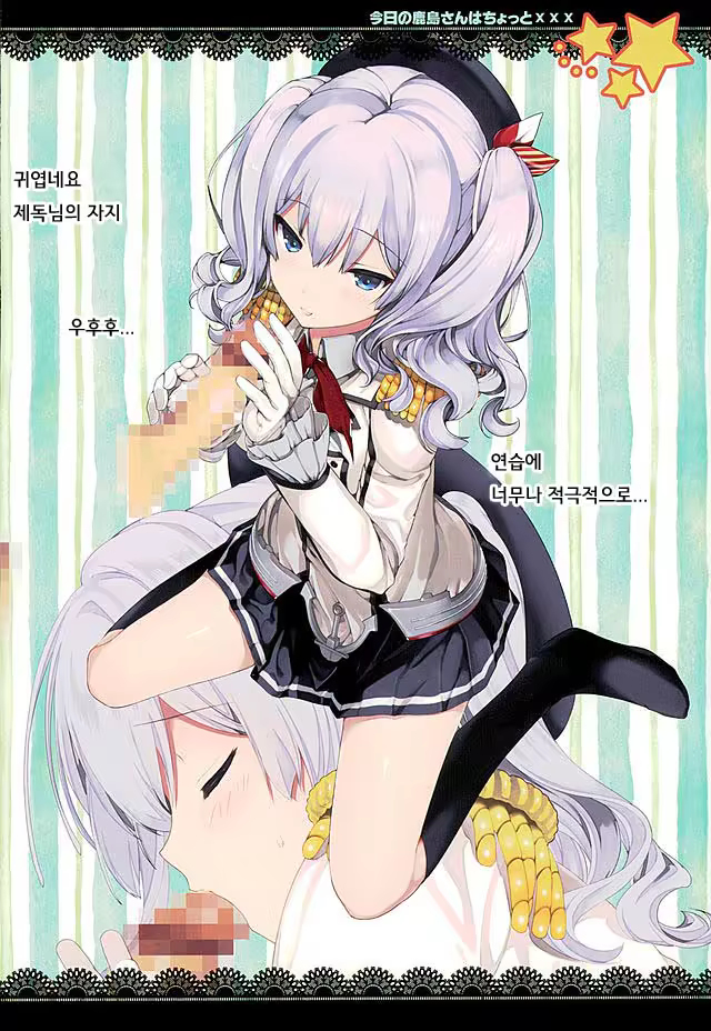 Content 929012 - 5 페이지