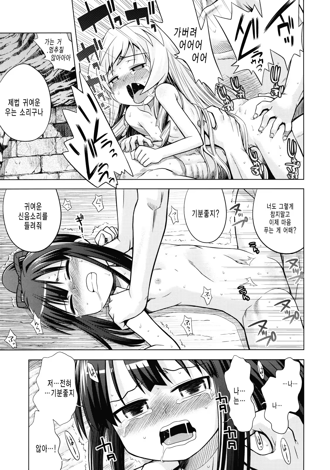 Content 929073 - 31 페이지