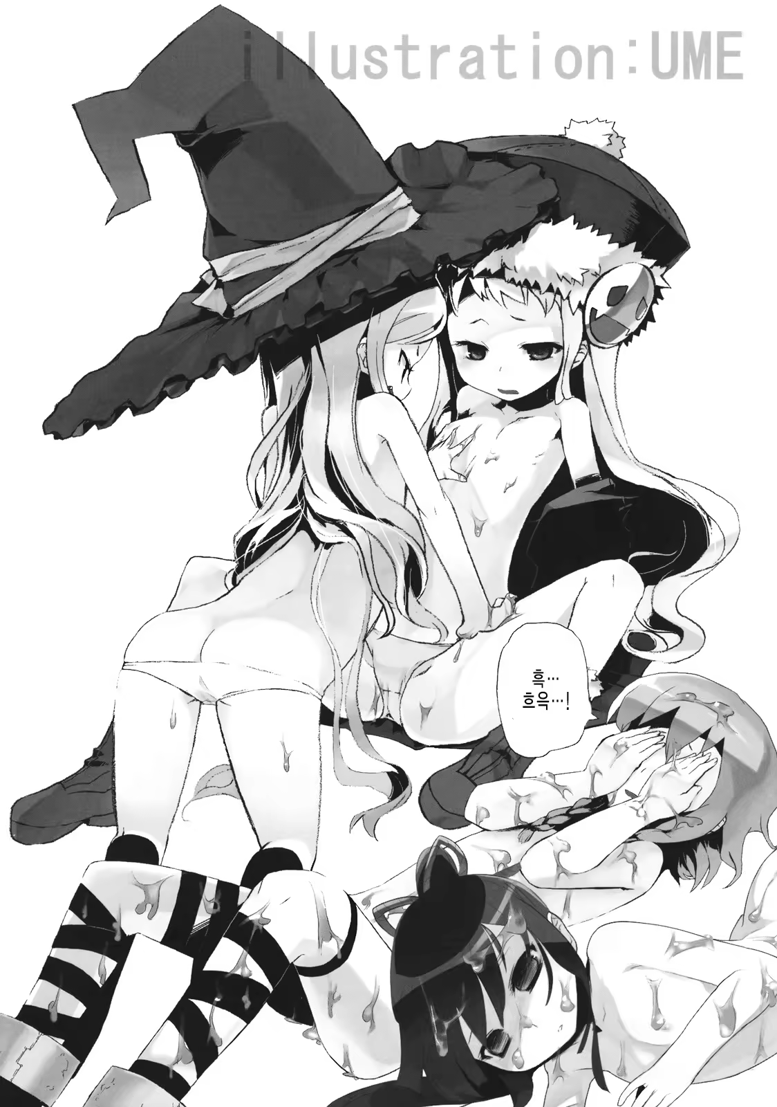 Content 929073 - 42 페이지