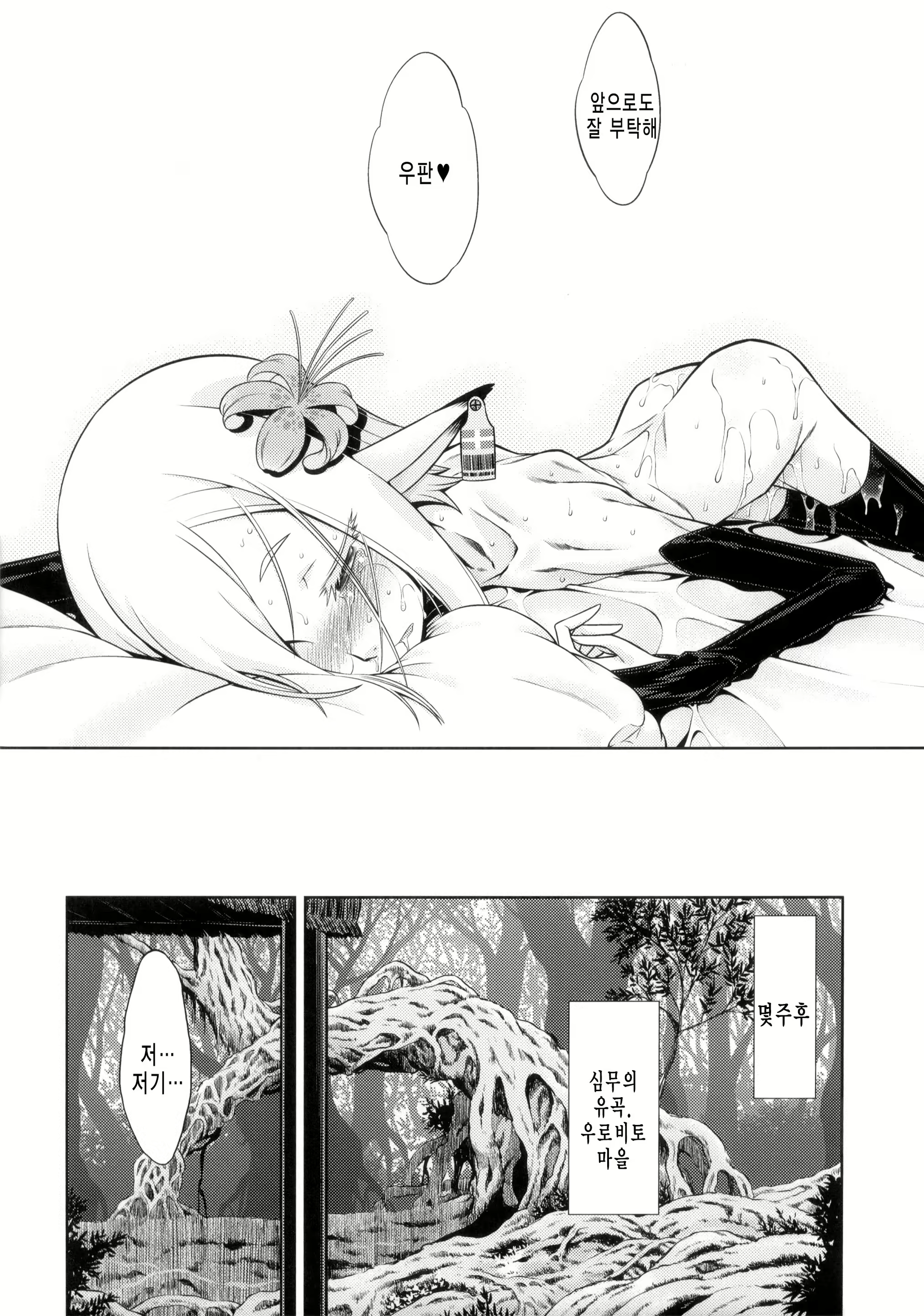 Content 929098 - 18 페이지