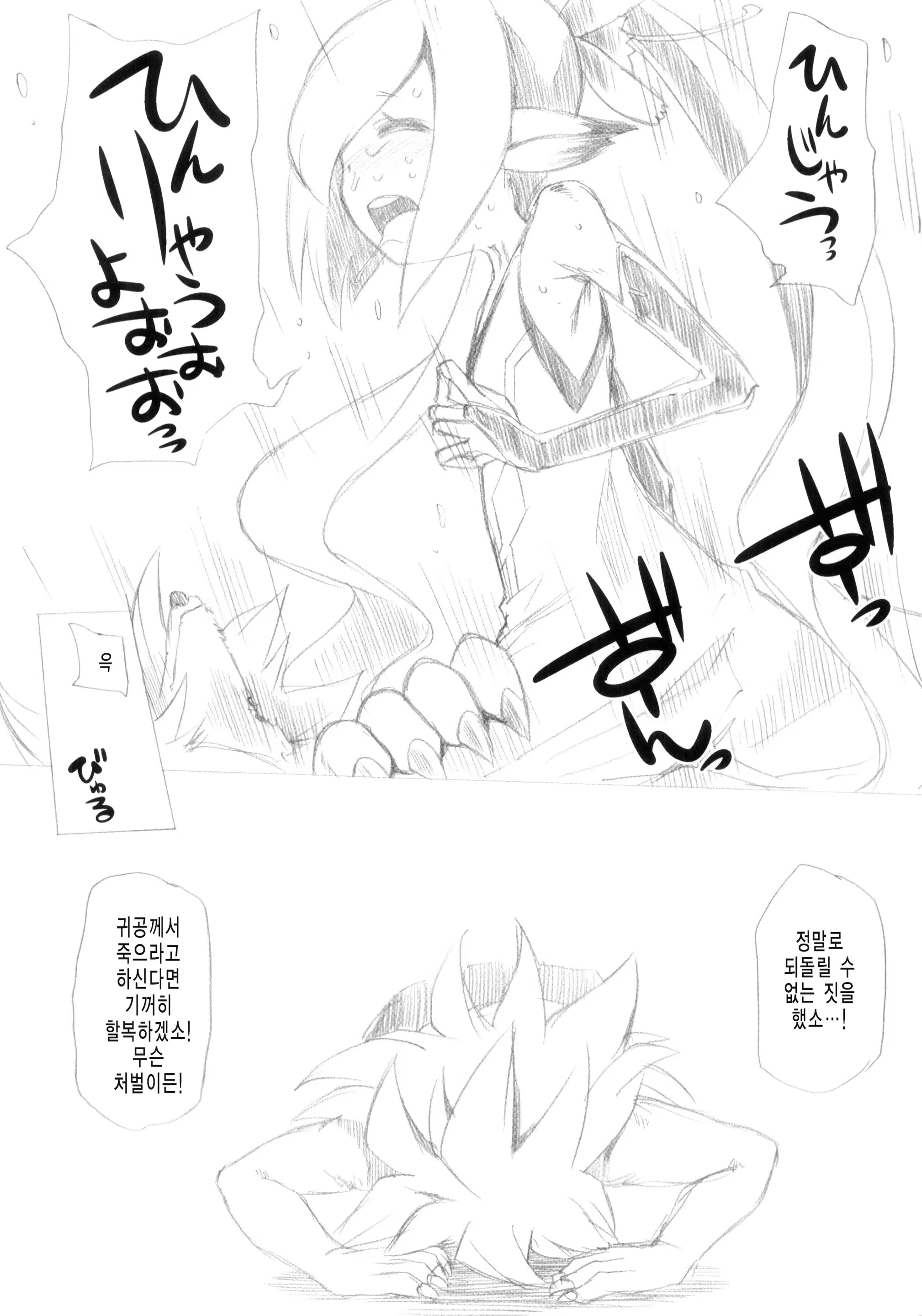 Content 929098 - 32 페이지