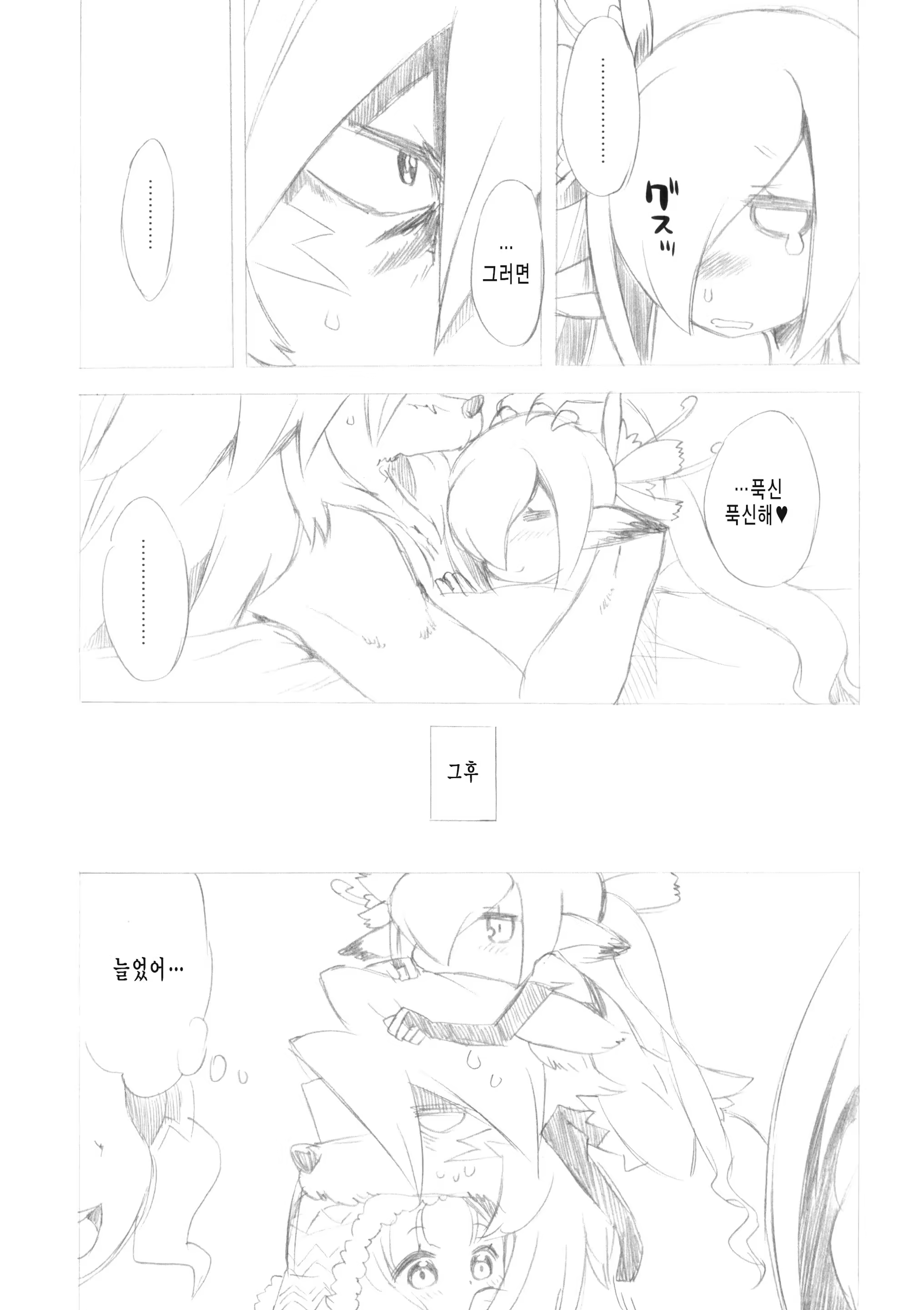 Content 929098 - 33 페이지