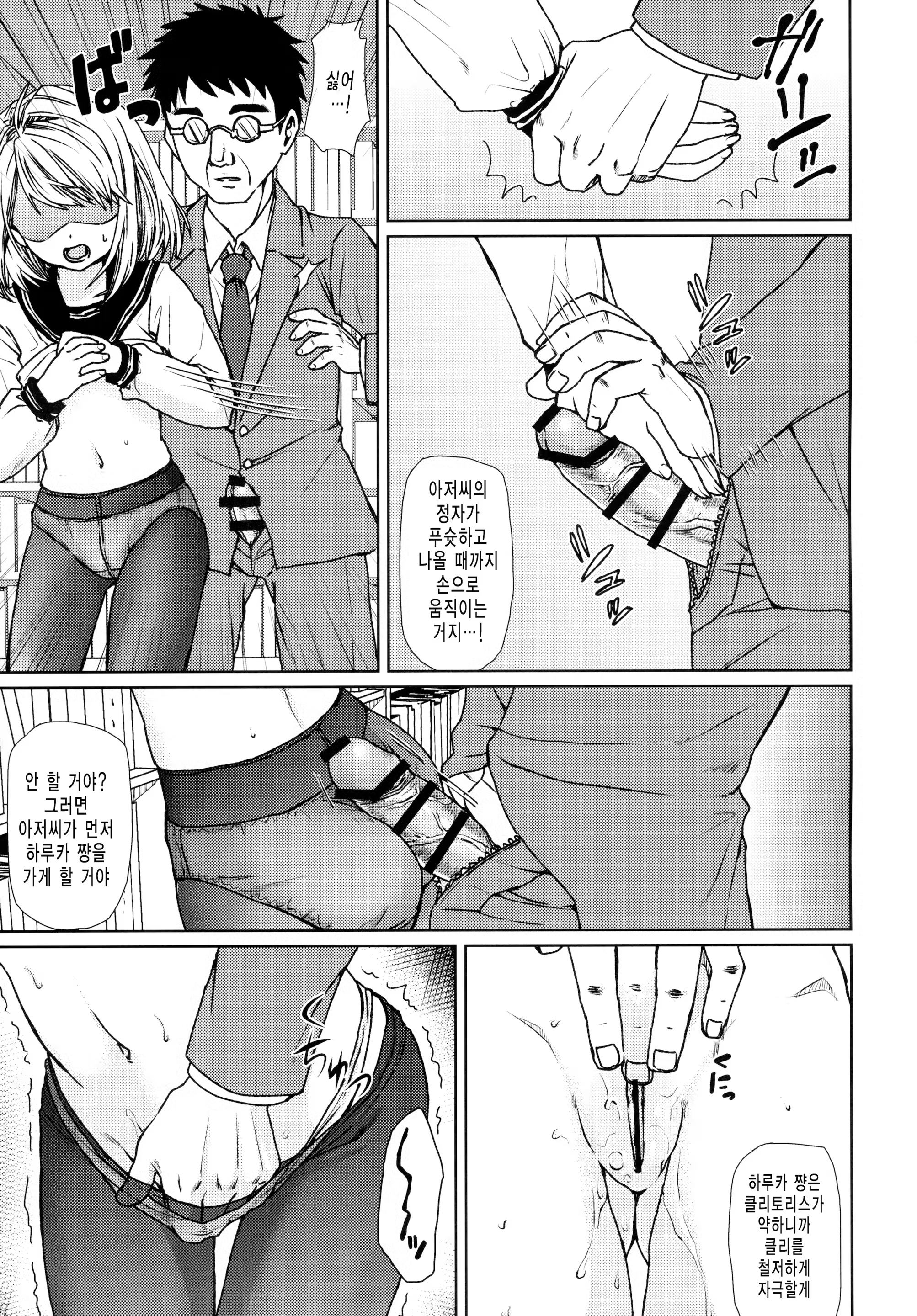 Content 929103 - 73 페이지