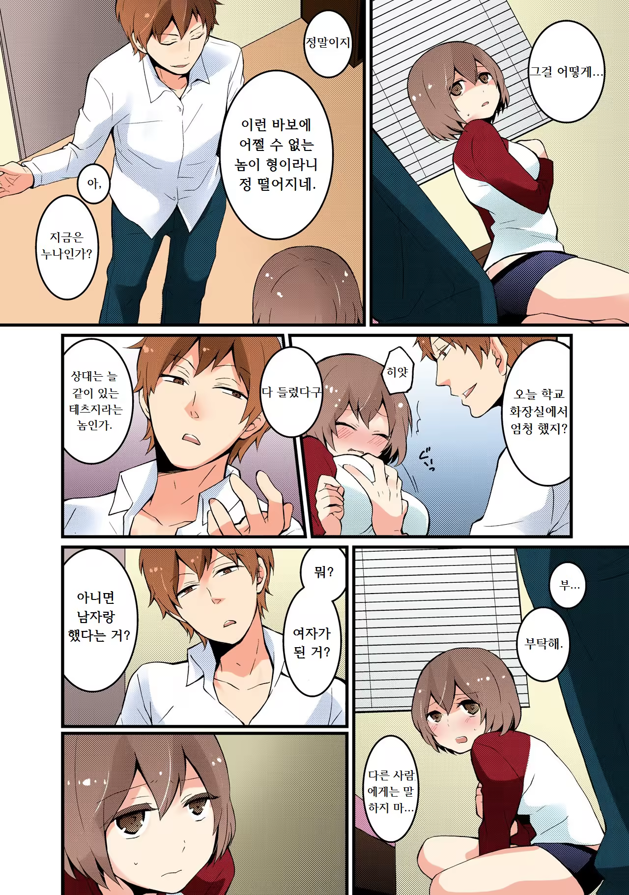 Content 929116 - 16 페이지