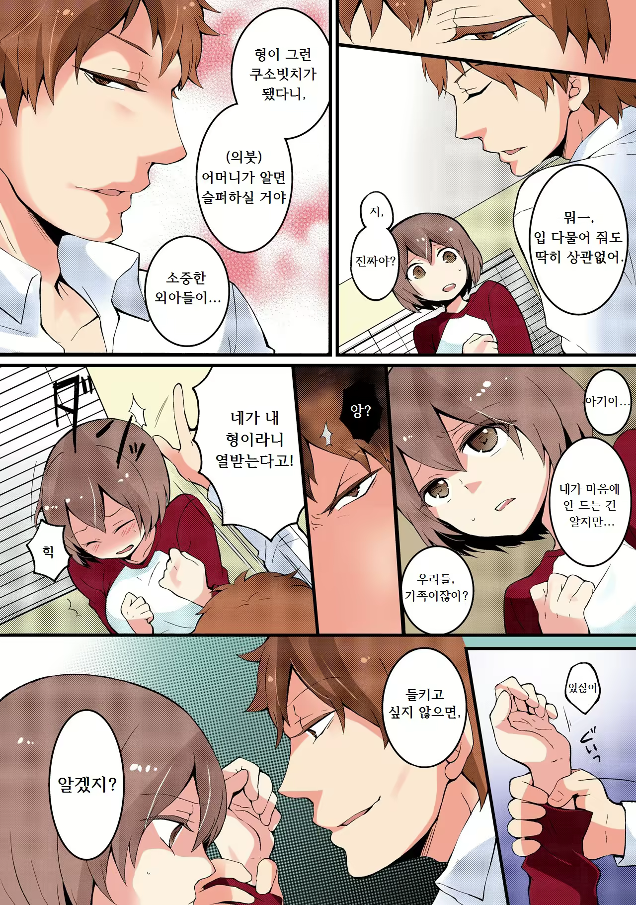 Content 929116 - 17 페이지