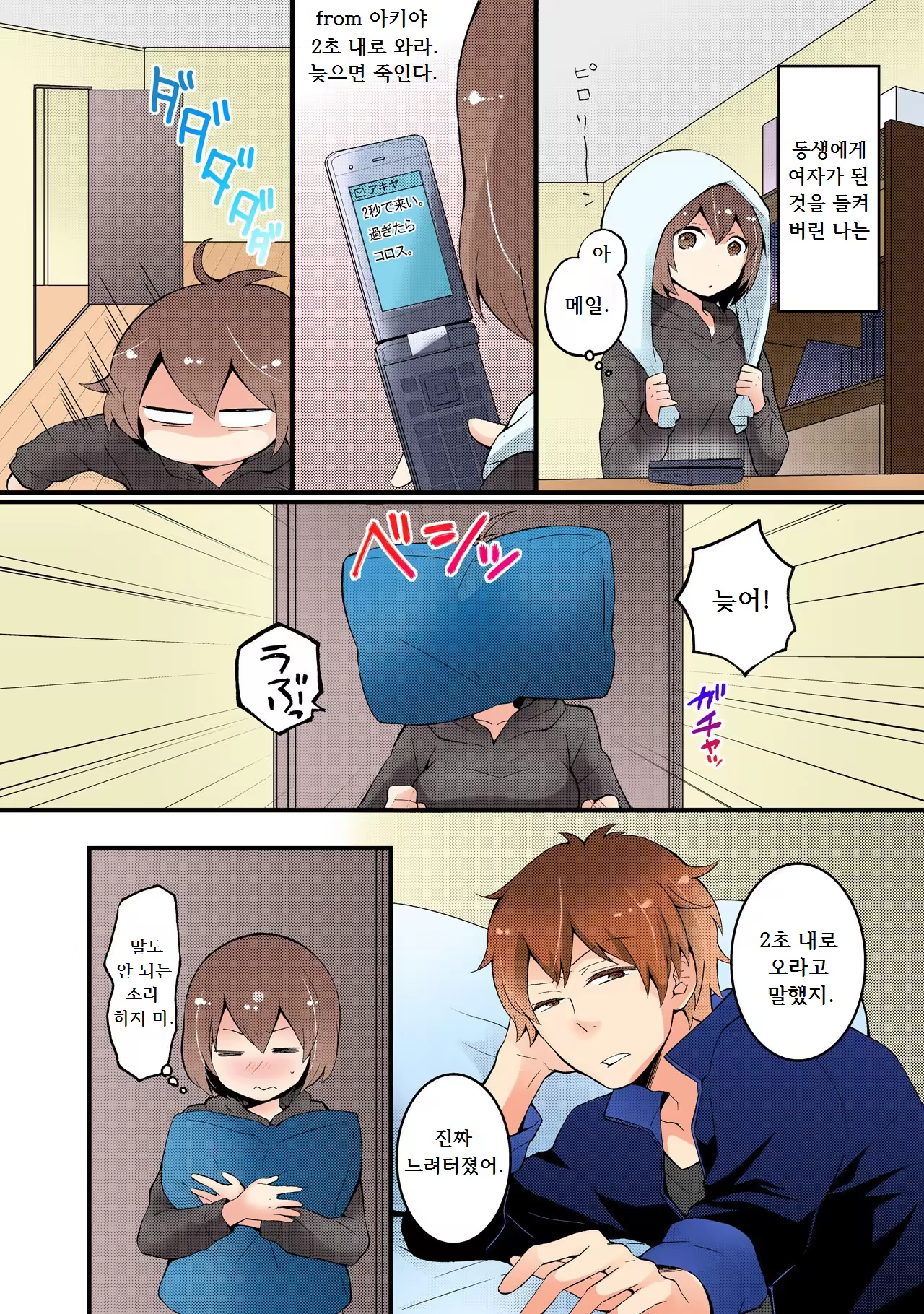 Content 929116 - 33 페이지