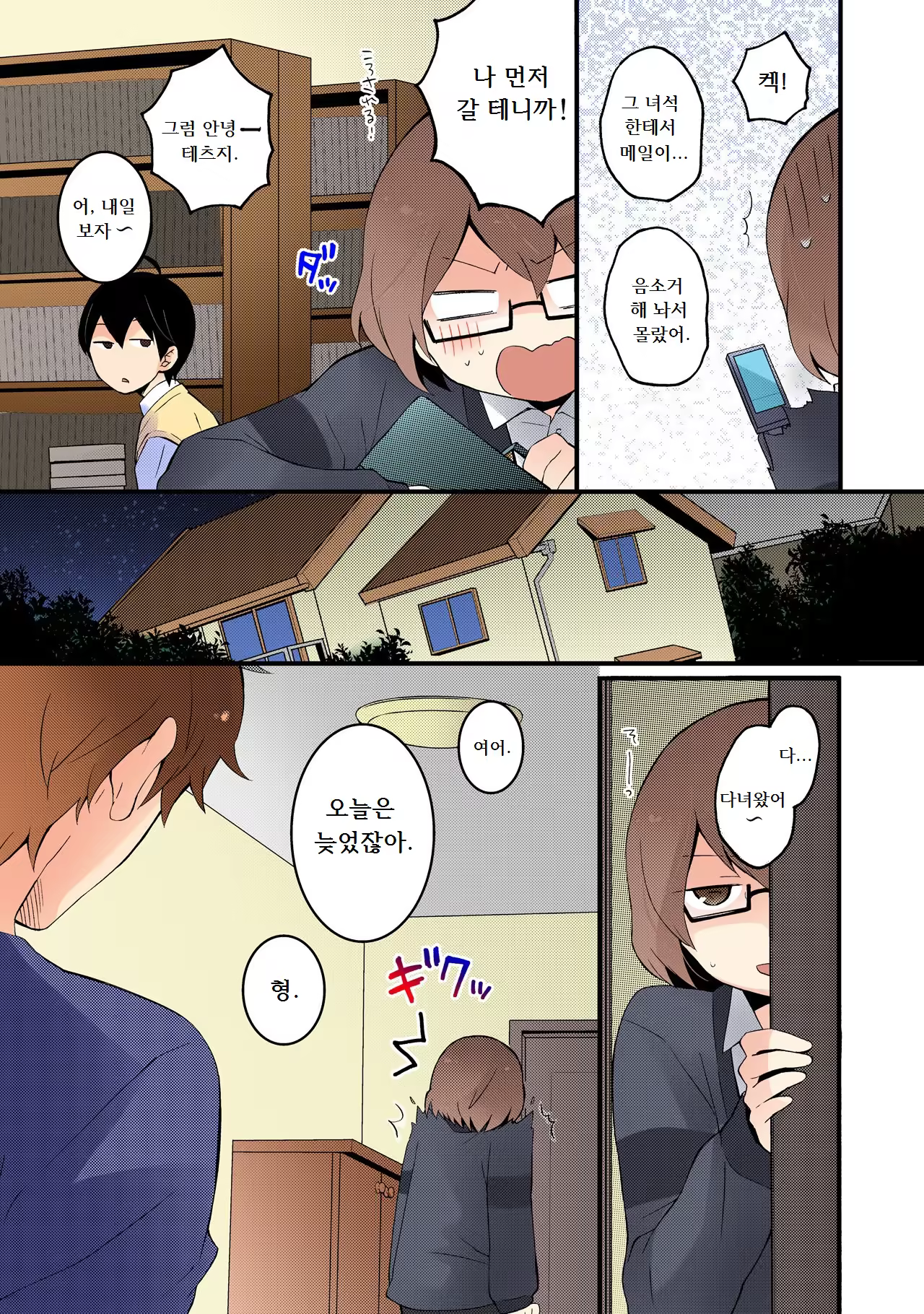 Content 929116 - 39 페이지