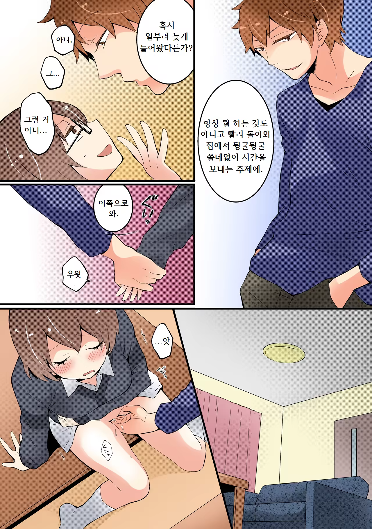 Content 929116 - 40 페이지