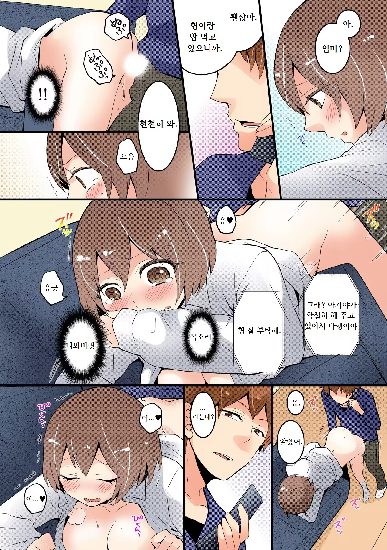 Content 929116 - 42 페이지