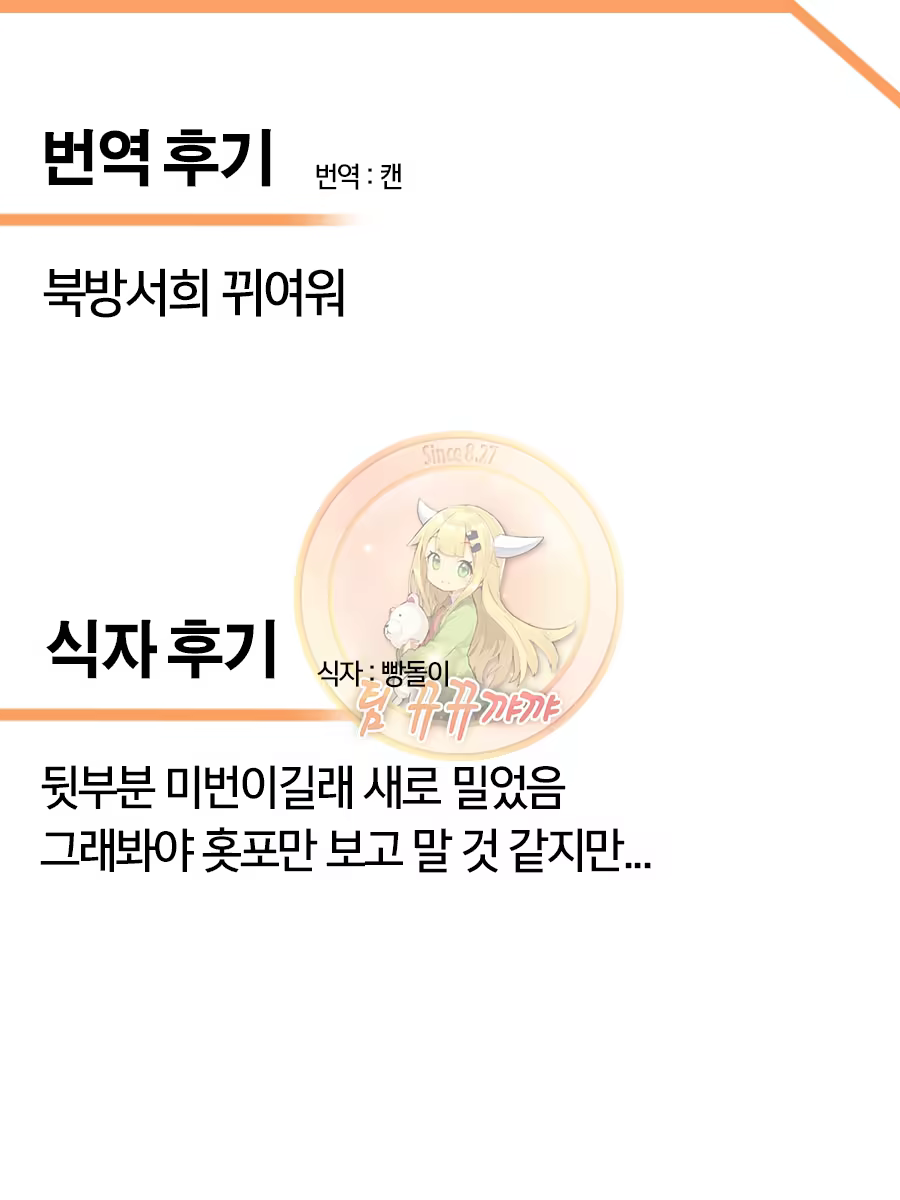 Content 929182 - 19 페이지