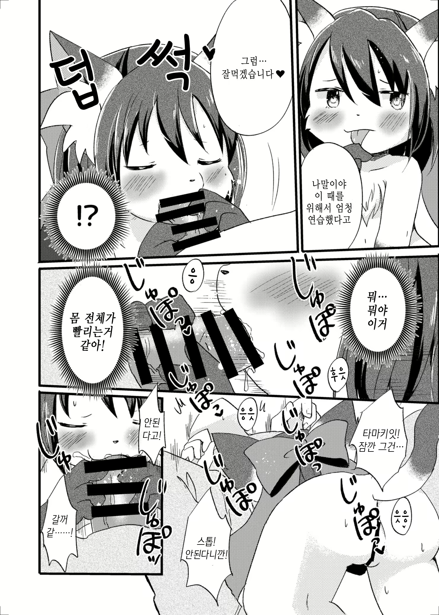 Content 929191 - 19 페이지