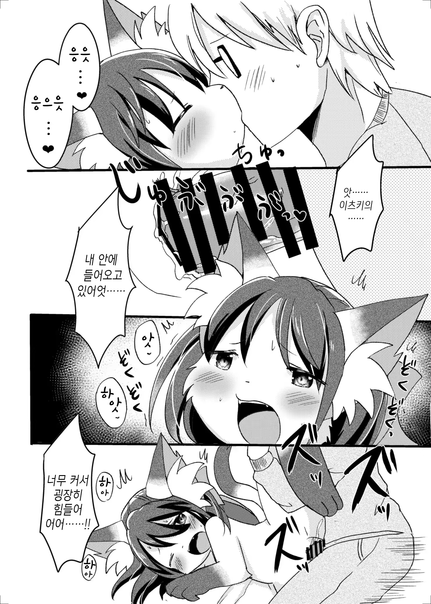 Content 929191 - 21 페이지