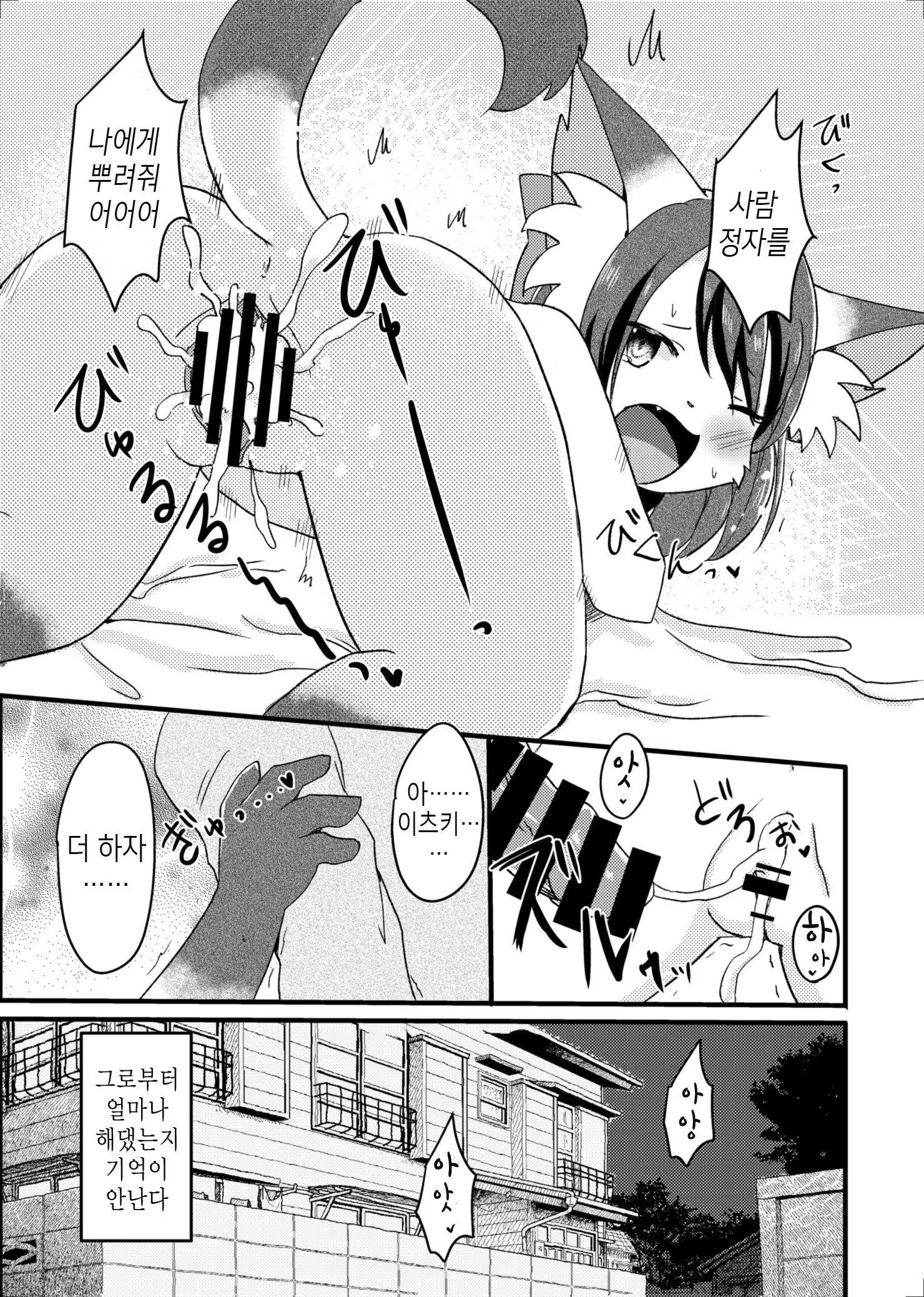 Content 929191 - 24 페이지