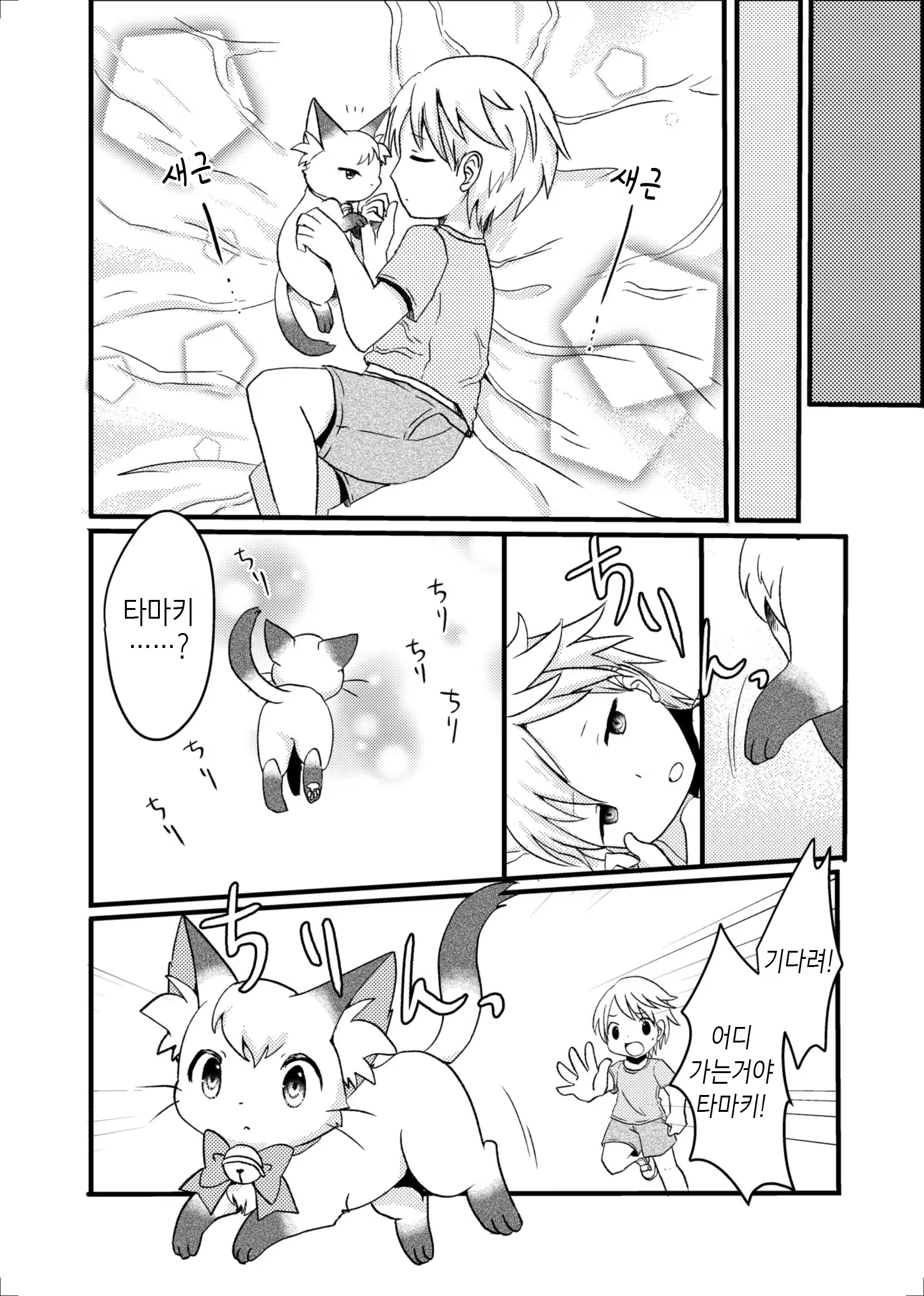 Content 929191 - 25 페이지