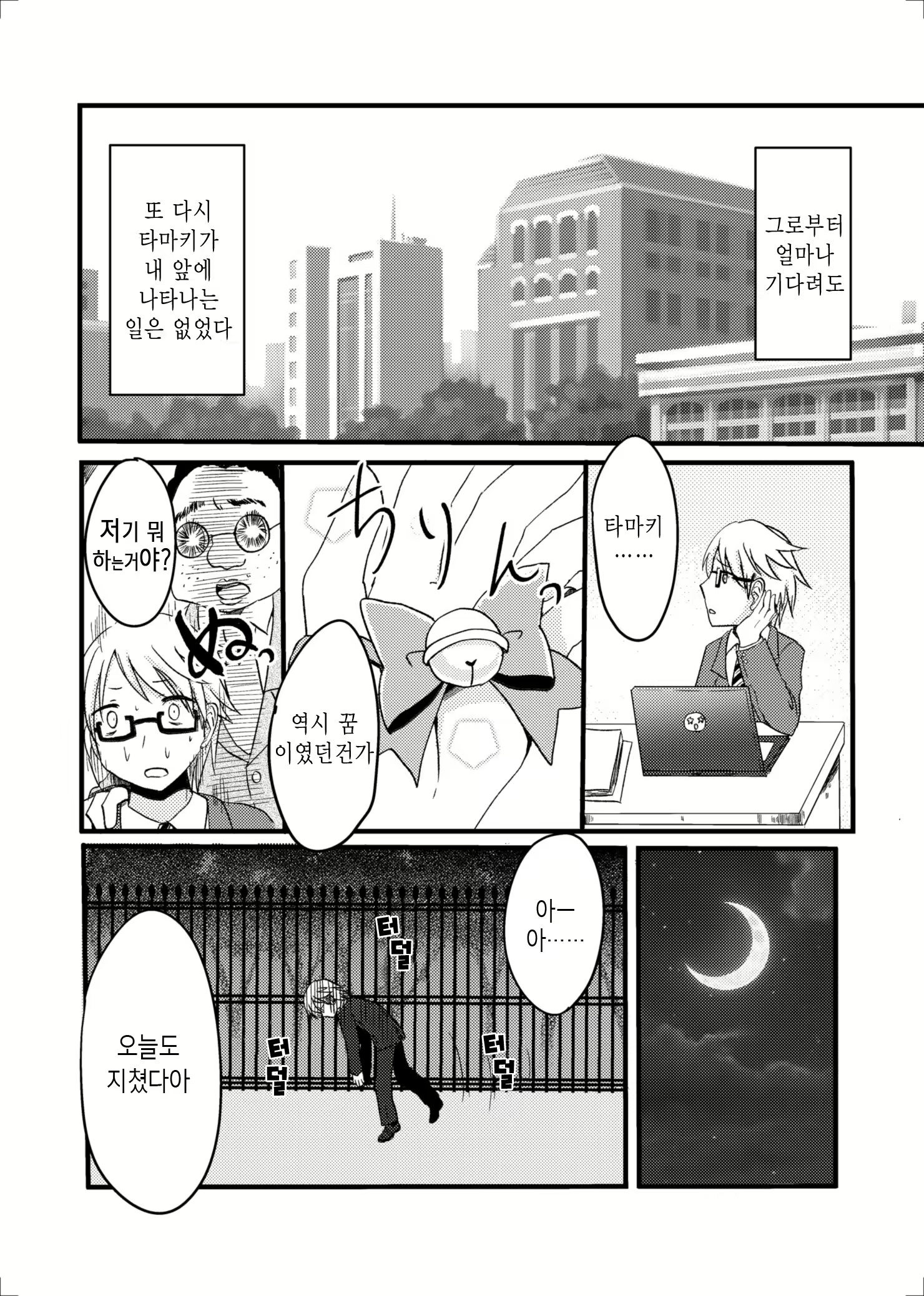 Content 929191 - 27 페이지