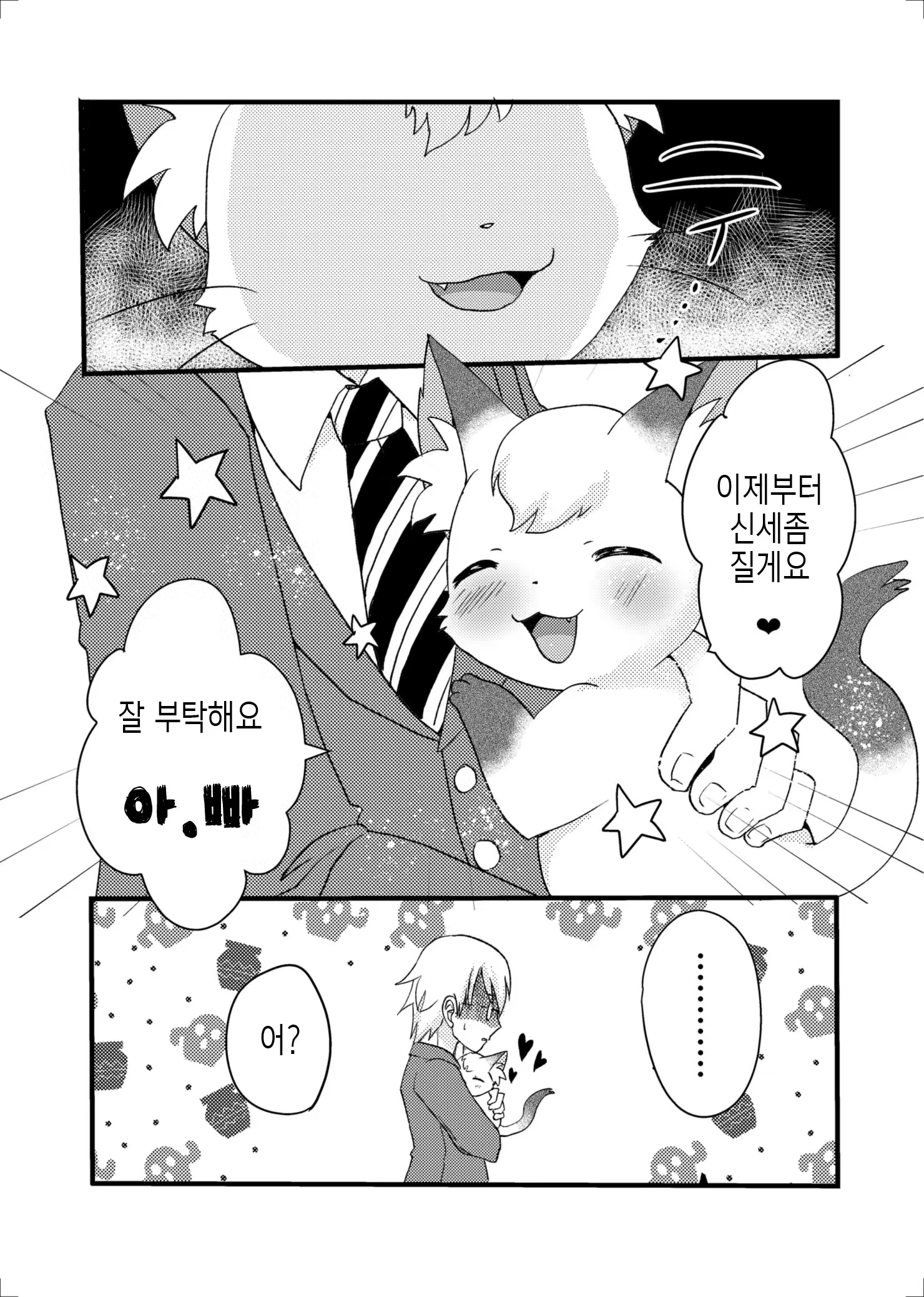 Content 929191 - 30 페이지
