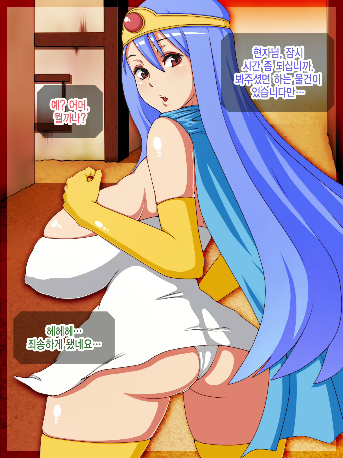 Content 929199 - 2 페이지