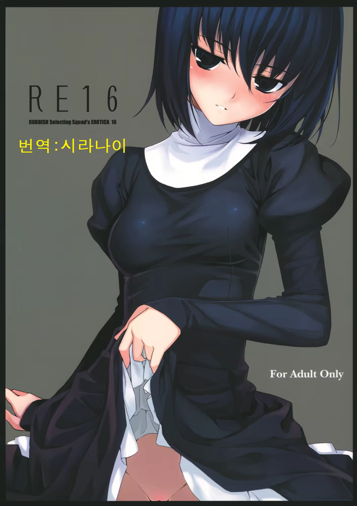 Content 929341 - 1 페이지