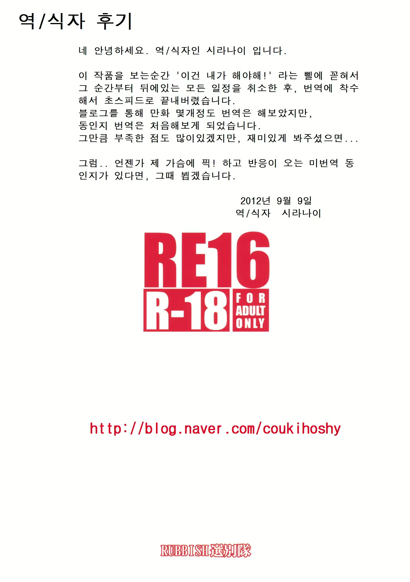 Content 929341 - 30 페이지