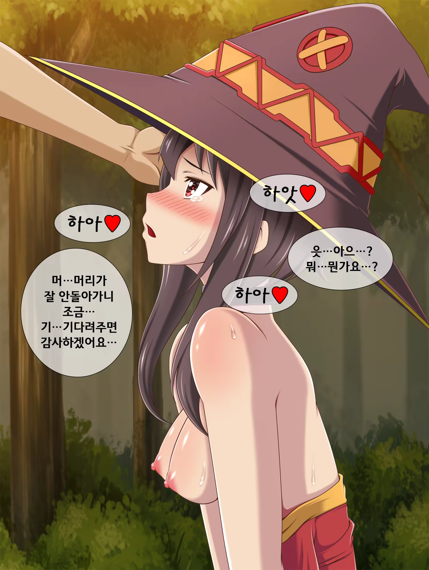 Content 929409 - 16 페이지