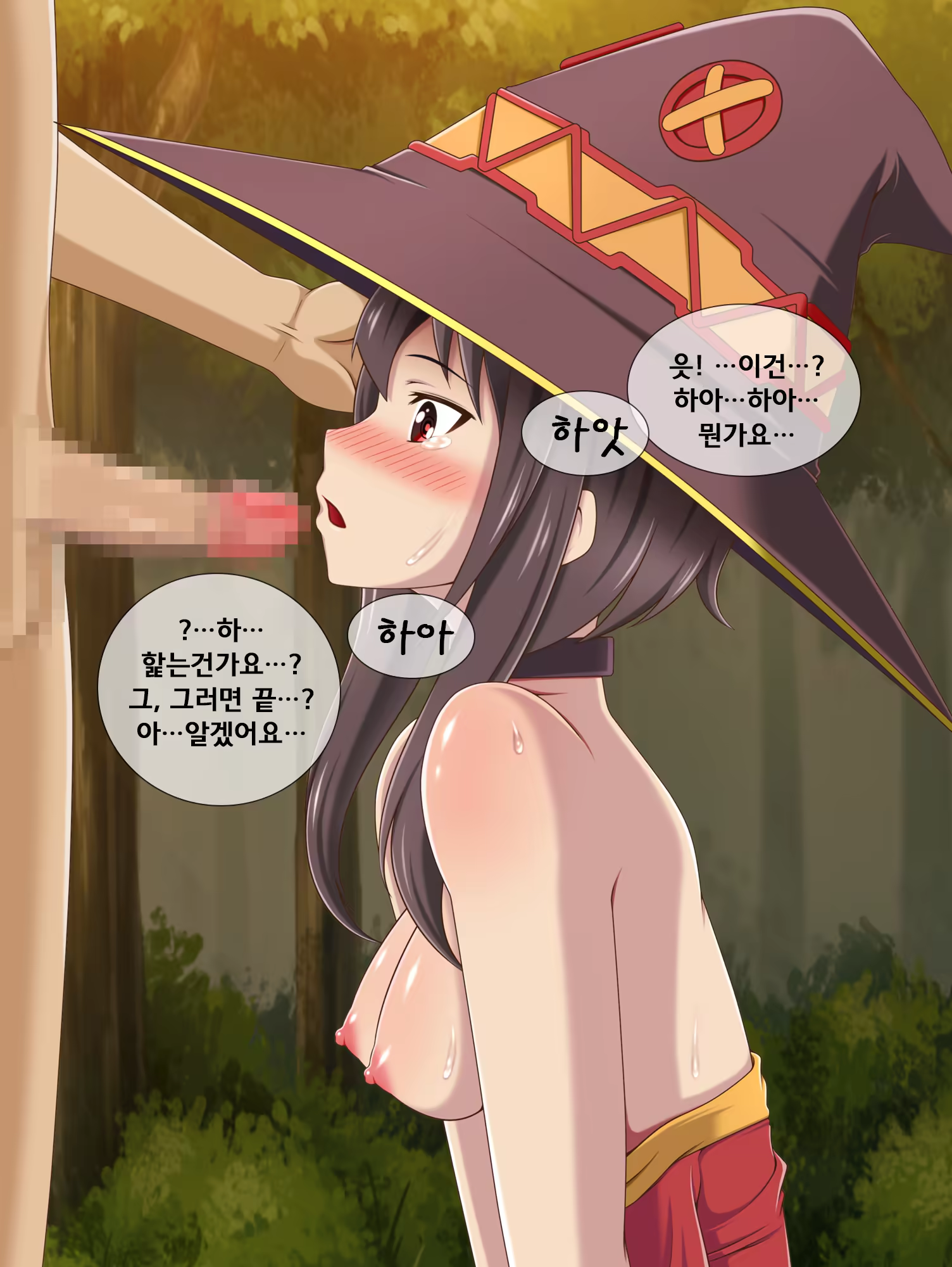 Content 929409 - 17 페이지
