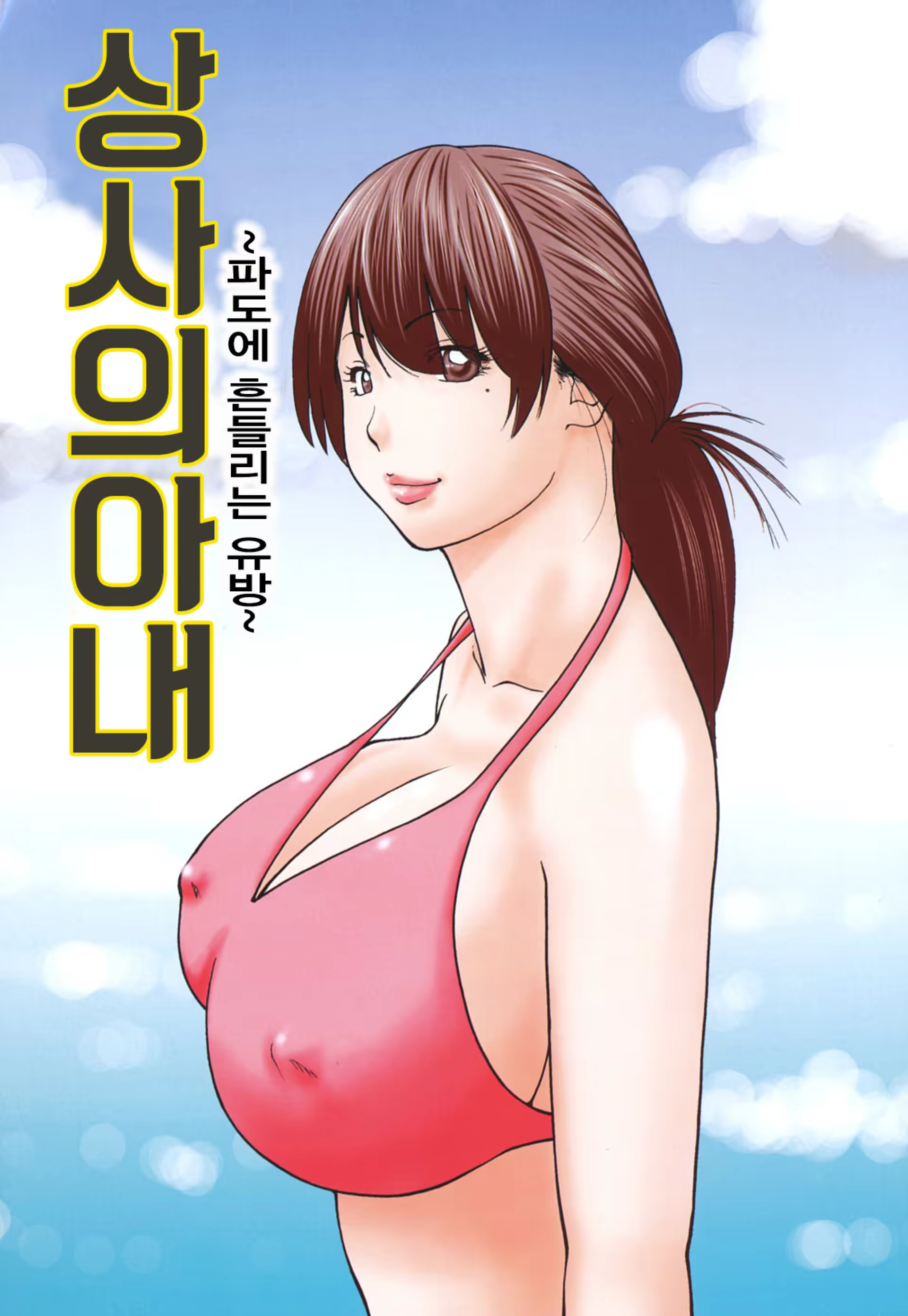 Content 929473 - 1 페이지