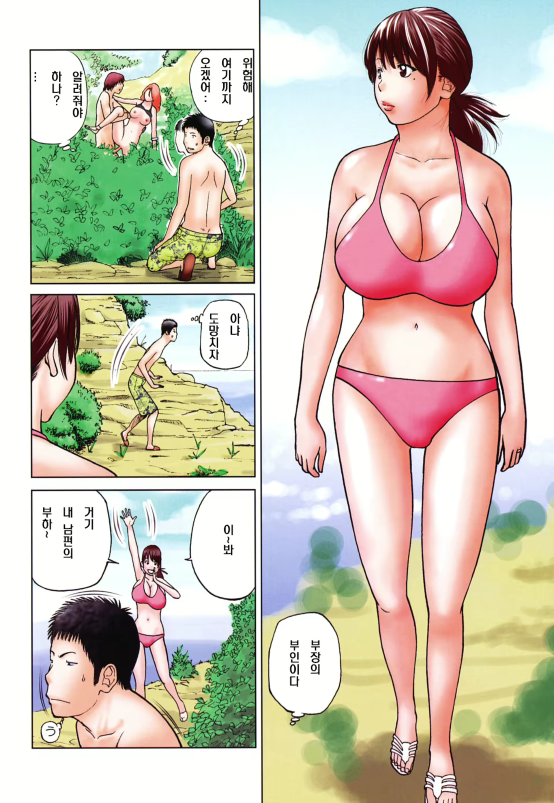 Content 929473 - 4 페이지