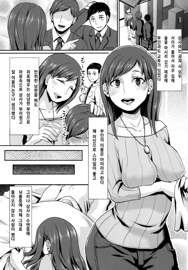 Content 929476 - 2 페이지