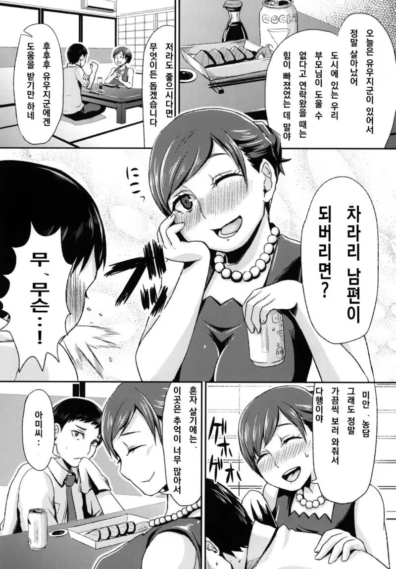 Content 929476 - 4 페이지