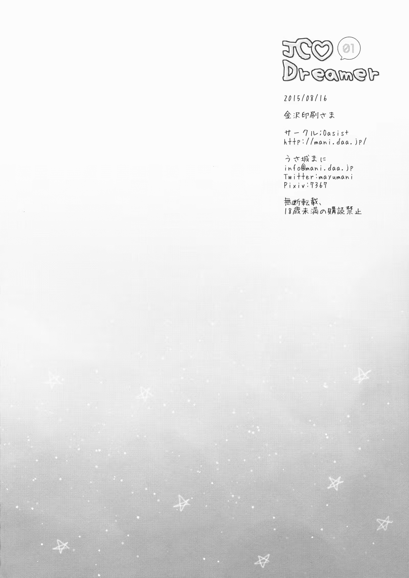 Content 929540 - 26 페이지