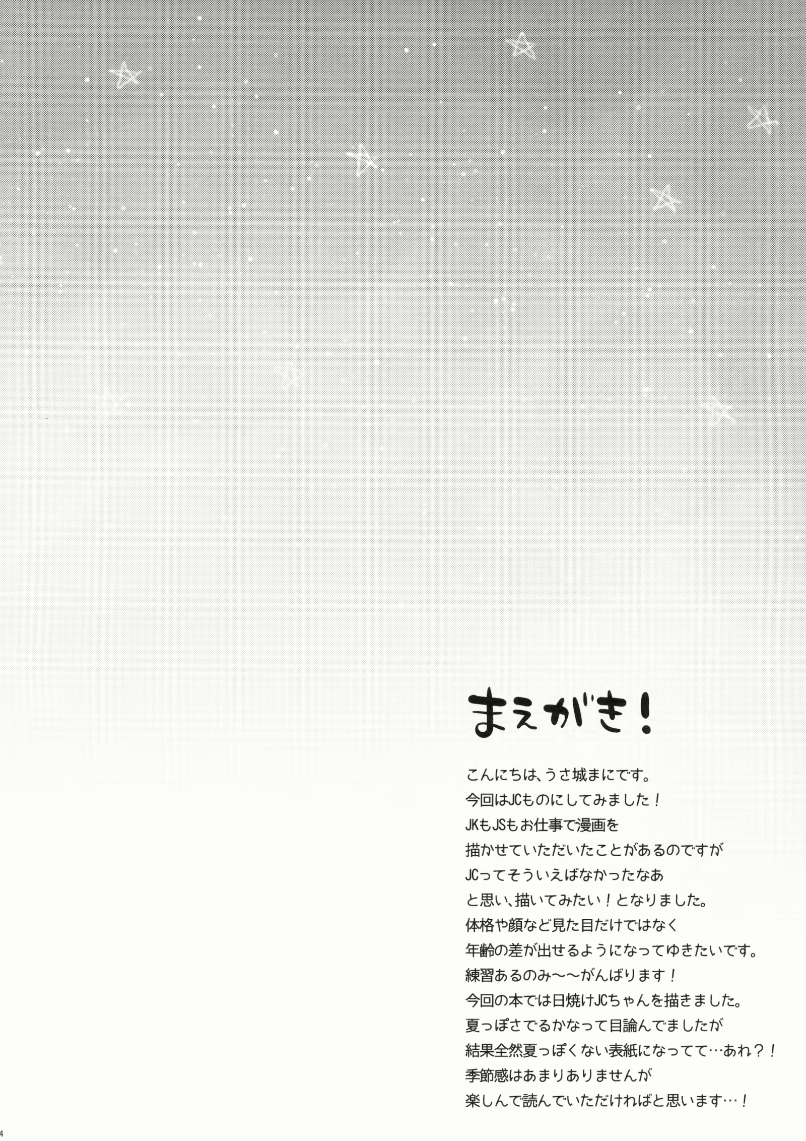 Content 929540 - 4 페이지